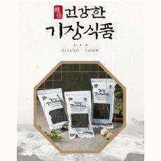 2024년산 기장재래미역 200g 3봉 [원산지:국산(부산광역시 기장군)]