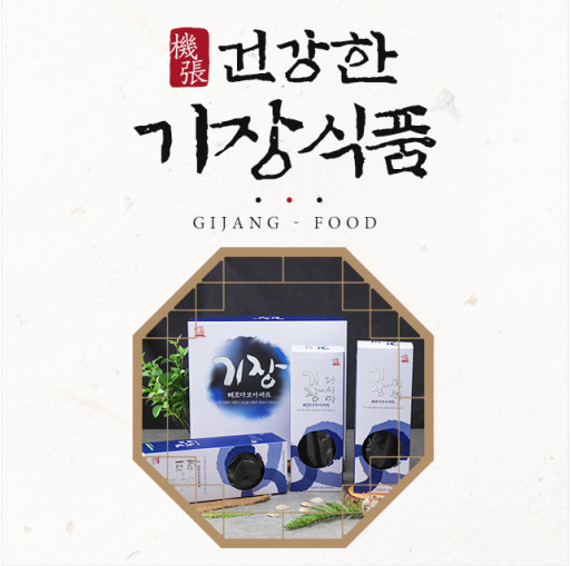 해조다모아 25호 - 미역160g+다시마200g+미역160g [원산지:국산]