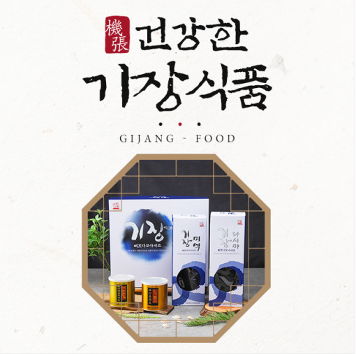 해조다모아 24호 - 미역160g+다시마200g+돌김캔+재래김캔 [원산지:국산]