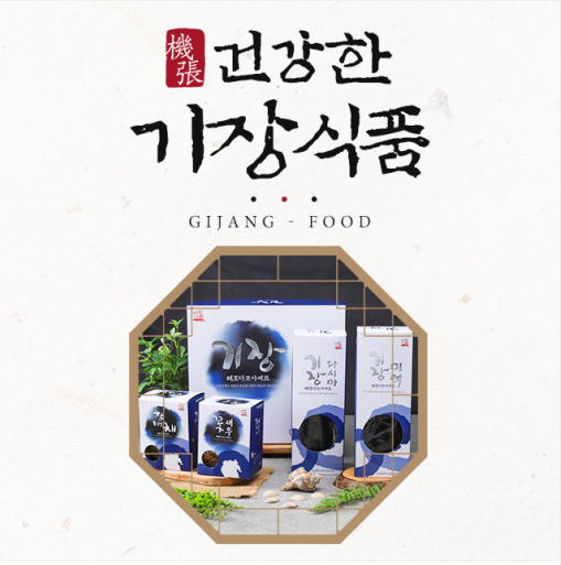 해조다모아 22호 - 미역160g+다시마200g+황태채200g+꽃새우200g [원산지:국산]