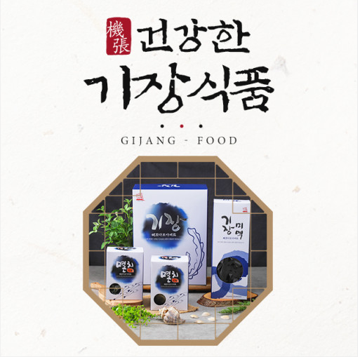 해조다모아 21호 - 미역160g+소멸300g+대멸300g [원산지:국산]