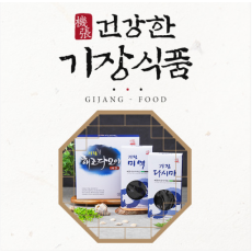 해조다모아 20호 - 미역100g+다시마100g [원산지:국산]
