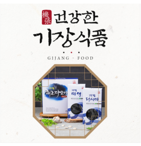 해조다모아 20호 - 미역100g+다시마100g [원산지:국산]