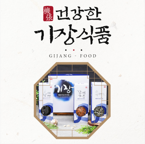 해조다모아 17호 - 미역160g+꽃새우400g+은빛중멸300g [원산지:국산]