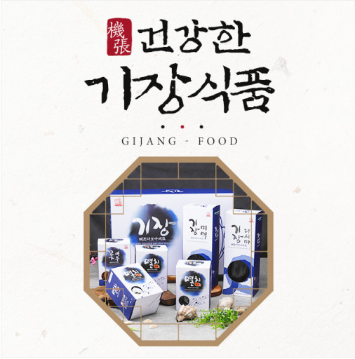 해조다모아 12호 - 미역160g+다시마200g+소멸300g+중멸300g+대멸300g+꽃새우200g [원산지:국산]