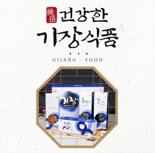 해조다모아 10호 - 미역160g+다시마200g+은빛중멸600g+꽃새우400g [원산지:국산]