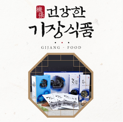 해조다모아 6호 - 기장미역160g+은빛멸치(중멸)600g+곱창김(전장)6봉 [원산지:국산]