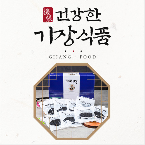 2024년산 햇미역 해조다모아 1호 - 기장간편미역 20gx8 [원산지:국산]